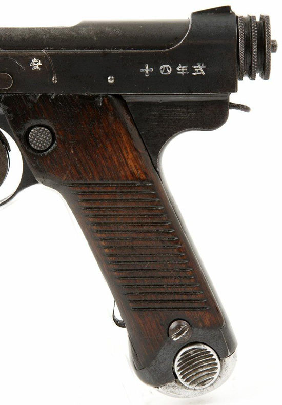 南部十四式手枪