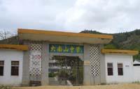  p> a target="_blank" href="/item/普宁市大南山中学/1017265" data