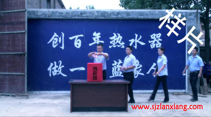 石家庄蓝象换热器