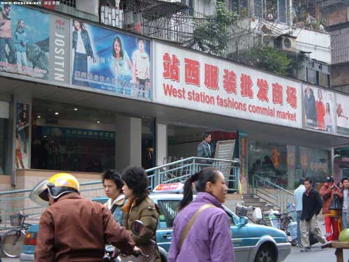 西服装批发城位于 a target="_blank" href="/item/站西路/20813533"