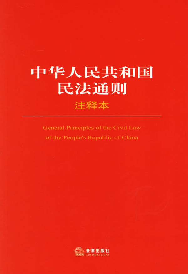  p>民法典是指在采用 a target="_blank" href="/item/成文法/240121"