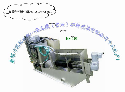 环保科技有限公司