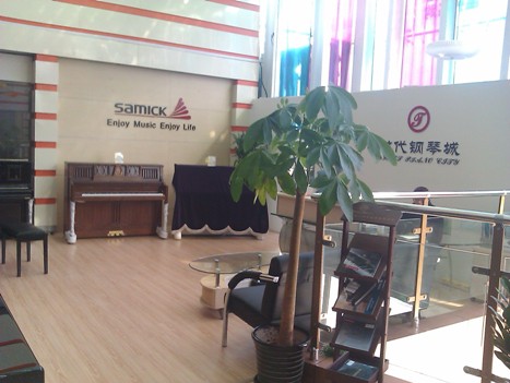 北京时代钢琴城