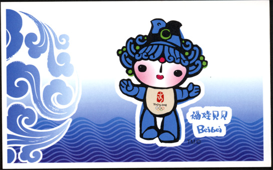  p>福娃贝贝代表 a target="_blank" href="/item/奥林匹克五环