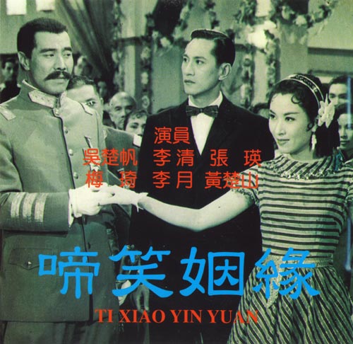  p>张瑛 (1919年一1984年),原名张溢生,出生于中国香港,中国香港男