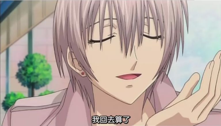  p>杂贺八寻(saiga yahiro )是日本动漫《 a href="#" data-lemmaid="