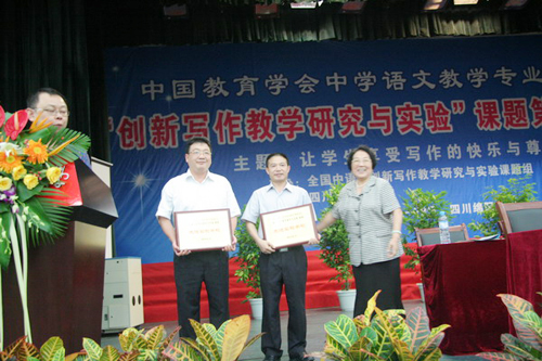 胡东