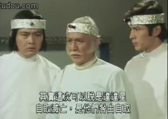 宇宙人之宇宙铁人天地双龙