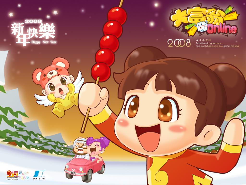  p data-id="go0edz986m">孙小美(sun hsiao mei)是游戏《大富翁》中