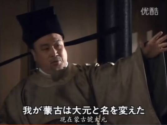 赵良弼（元朝外交家）_百度百科