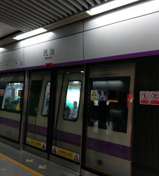 深圳地铁民治站