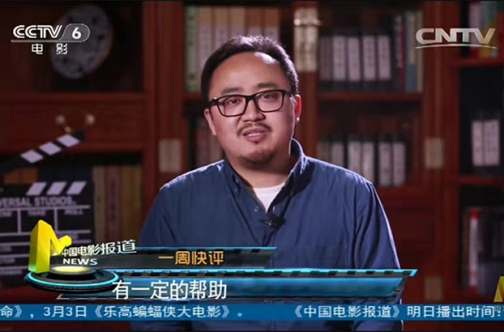 陈刚（北京师范大学艺术与传媒学院副院长、影视传媒系主任、教授）_百度百科