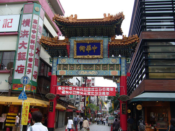 长崎新地中华街