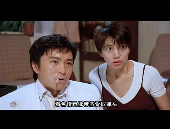 国产凌凌漆guochanlinglingqi(1994)