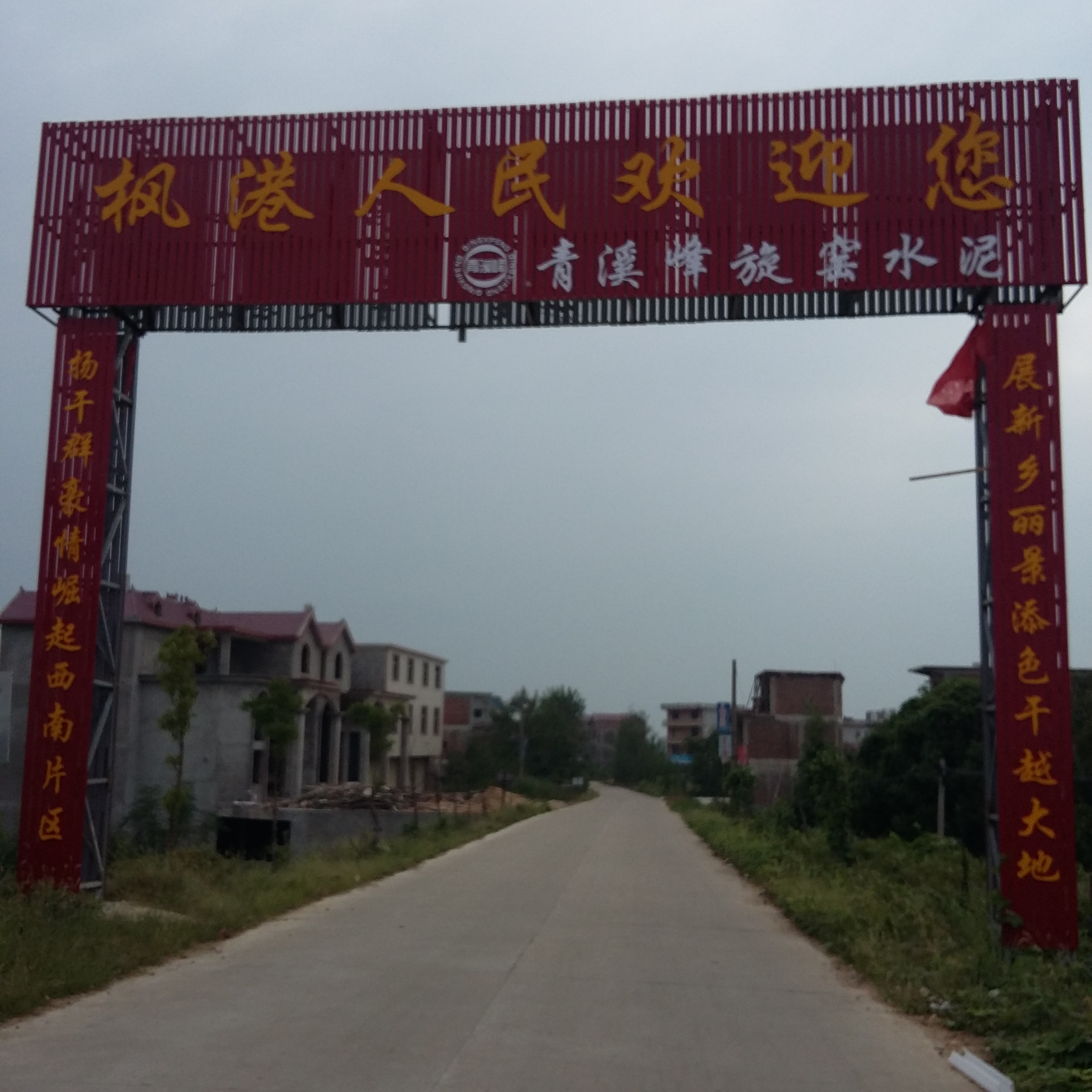 target="_blank" href="/item/余干县/253913" data-lemmaid="253913"