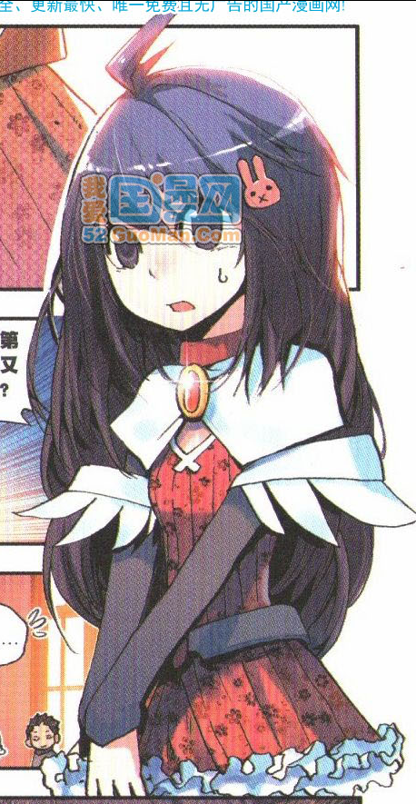 善良的死神漫画
