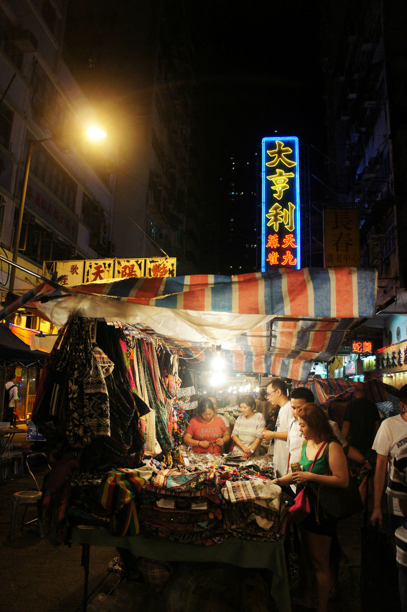  p>庙街(temple street)位于中国香港九龙 a target="_blank" href="