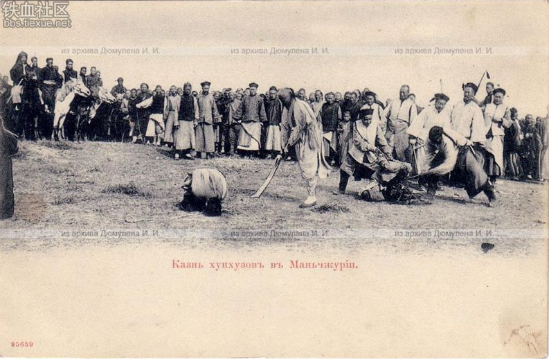 自1898年起, a target="_blank" href="/item/义和团运动/300320"