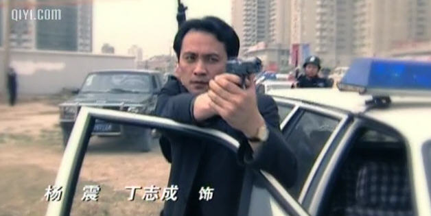 和北京紫禁城影业有限责任公司于2001年9月5日发行的一部警匪类电视剧