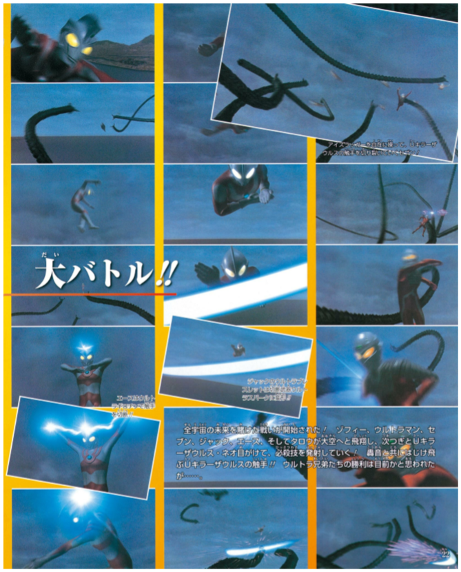 梦比优斯奥特曼与奥特兄弟