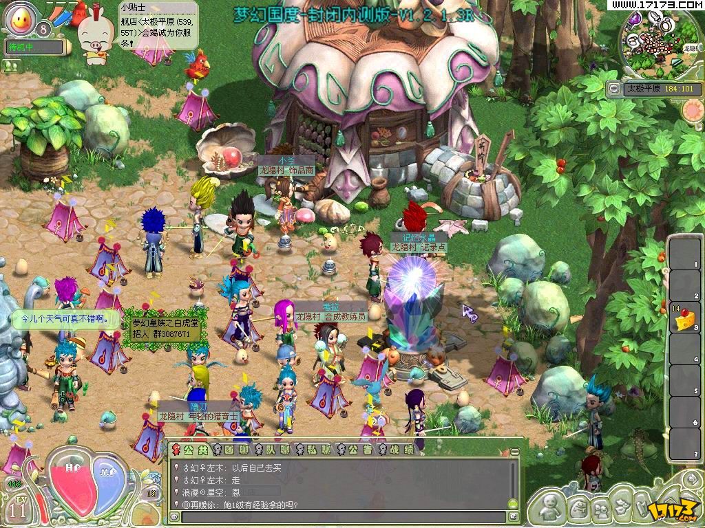  p>《梦幻国度》是 a href="#">盛大网络 /a>自主研发的一款大型多人