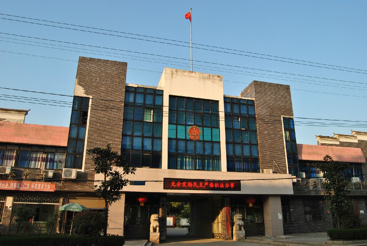  p>大王镇位于 a href="#" data-lemmaid="890531">阳新 /a>的东北方