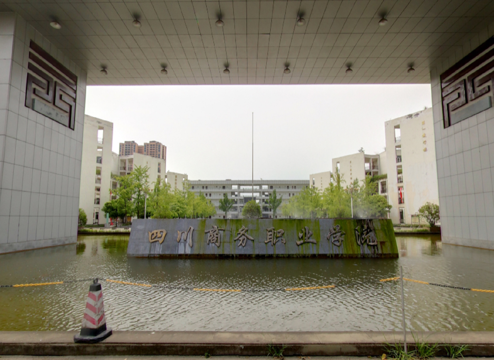  p>四川商务职业学院是经省 a target="_blank" href="/item/人民政府