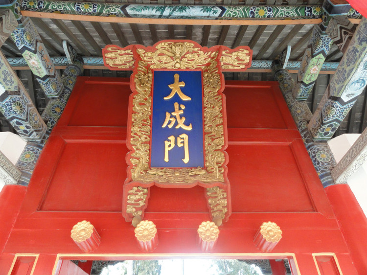 《 a target="_blank" href="/item/礼记/1332574" data-lemmaid="