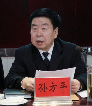  p>孙方平,男,汉族,1962年8月生,景县人,1989年2月入党,1983年8月参加