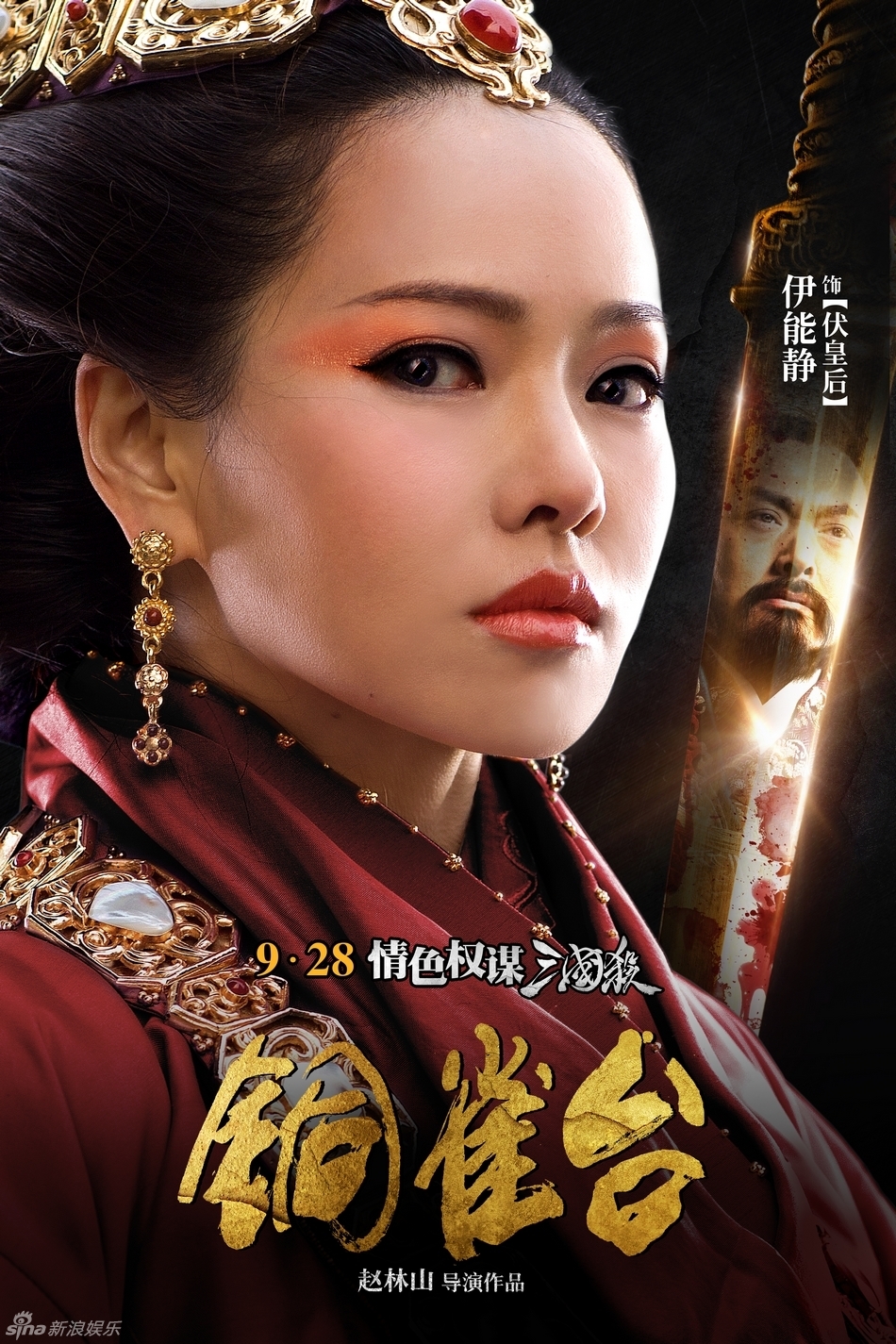 月4日出生于中国台湾省台北市,祖籍山东省济南市,中国台湾女歌手,演员