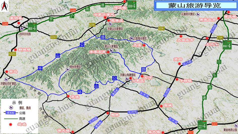 蒙山旅游区