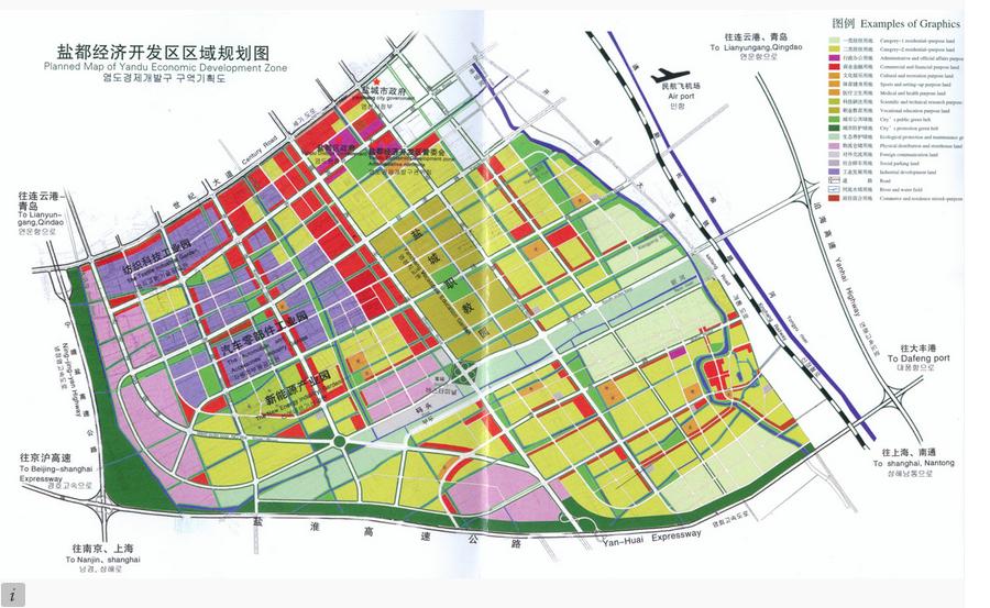 盐城高新技术开发区
