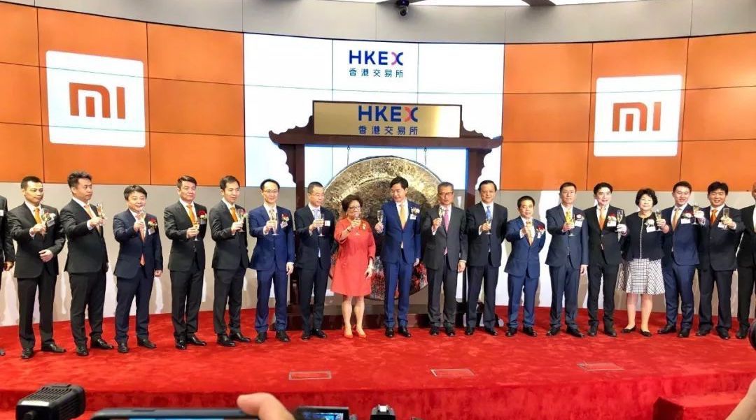 小米在港交所的上市仪式