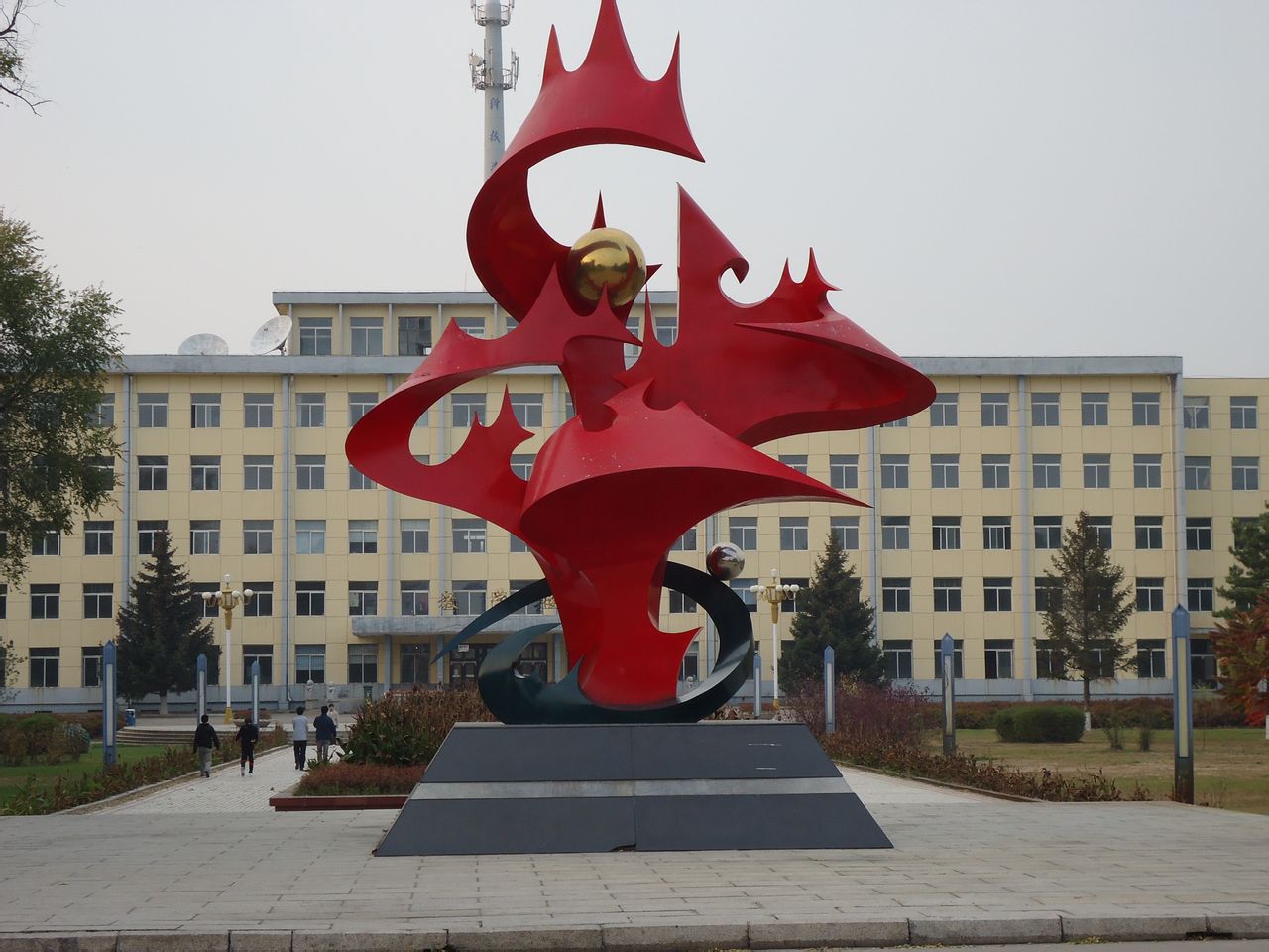 吉林农业科技学院