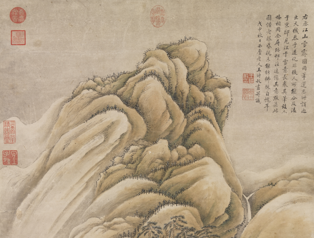 仿王维江山雪霁图