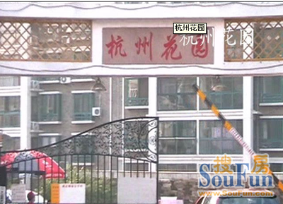  p>杭州花园位于青岛市四方区杭州路70号,该项目由青岛百通城市建设