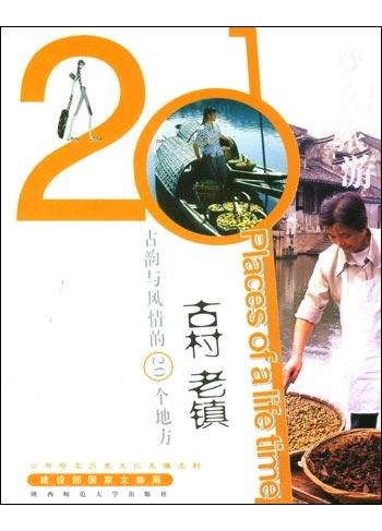 lemmaid="1583787">陕西师范大学出版社 /a>出版的图书,作者是李立玮