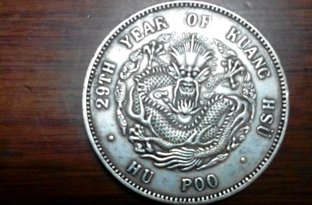  p>户部一两是中国 a target="_blank" href="/item/银本位/4296930"