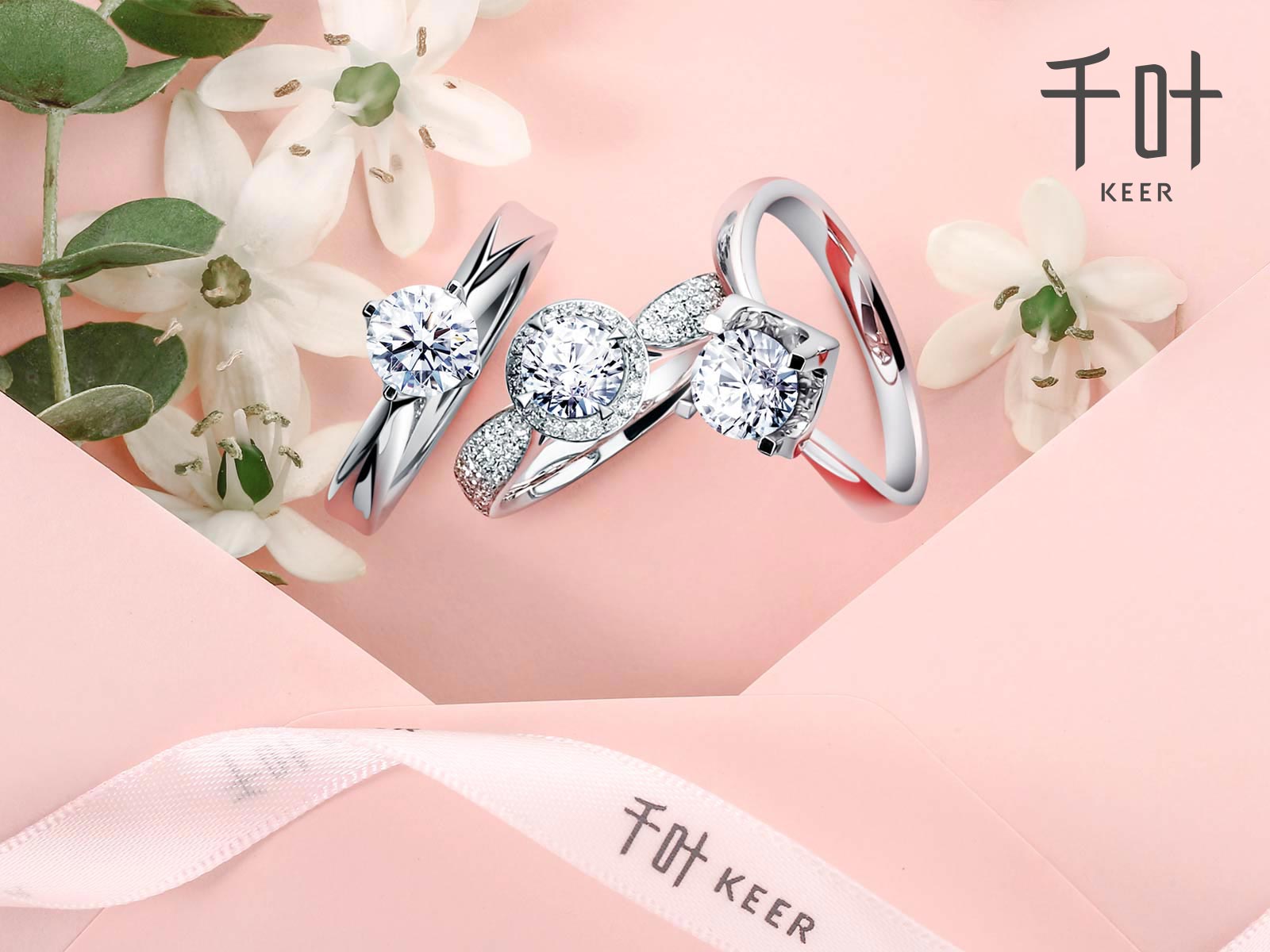 千叶 (珠宝品牌)