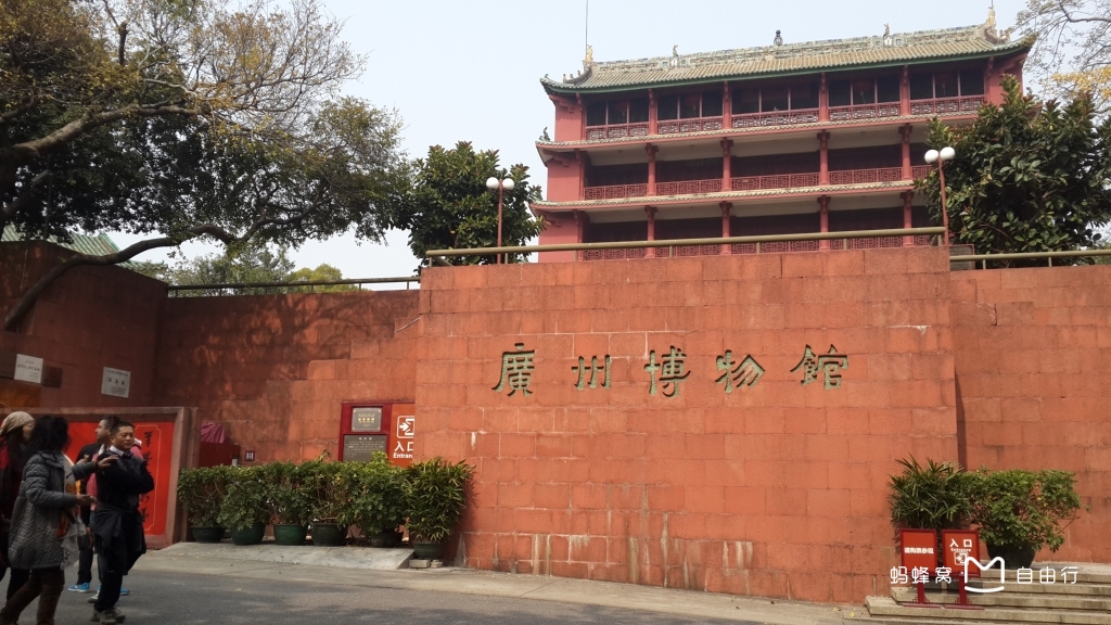 p data-id="gnvk2stow3">广州博物馆,位于中国广东省广州市越秀区