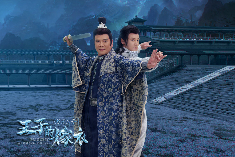 的嫁衣》是由编剧 a target="_blank" href="/item/简远信/6319267"