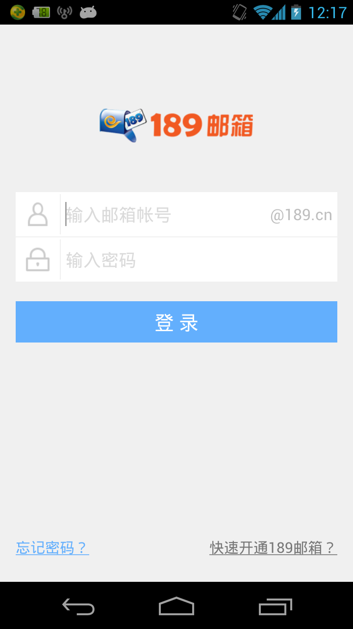 顾名思义, 即用手机登陆<a target="
