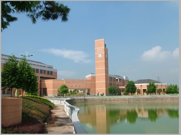 兰溪市兰荫中学