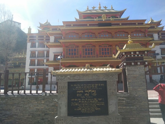 拉布寺