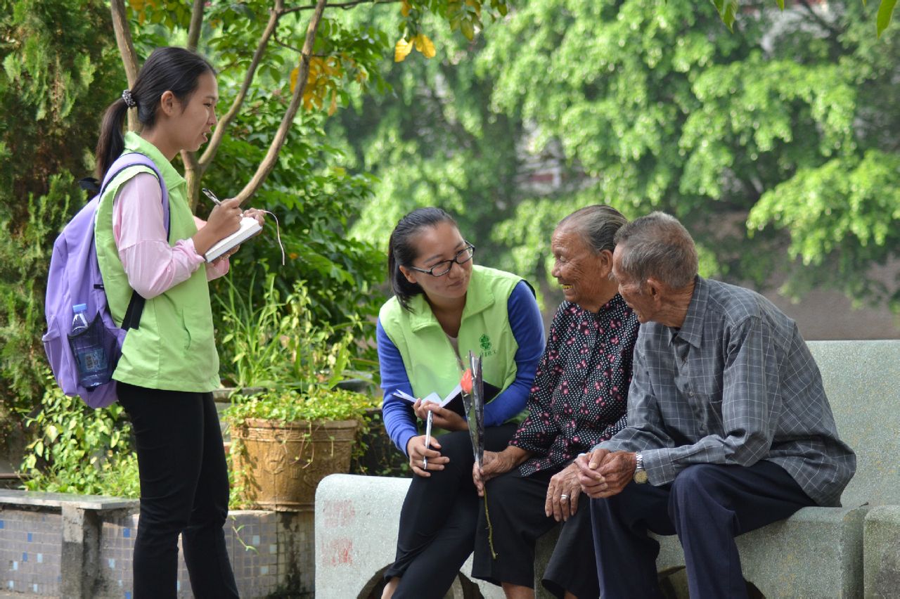 东莞市普惠社会工作服务中心