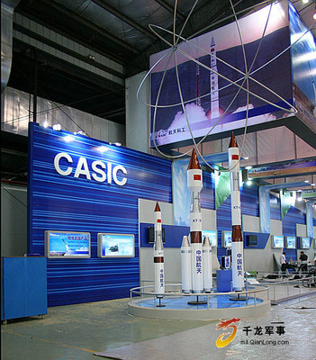 开拓者系列小型运载火箭