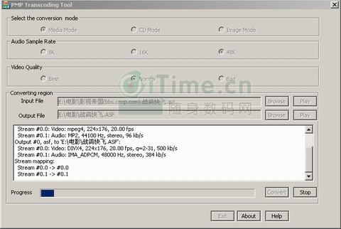 PMP Transcoding Tool_百度百科