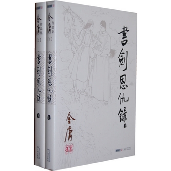  p>《书剑恩仇录》是 a target="_blank" href="/item/金庸/128951"