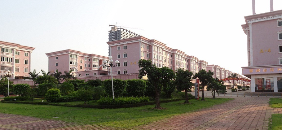 华南国际建材城