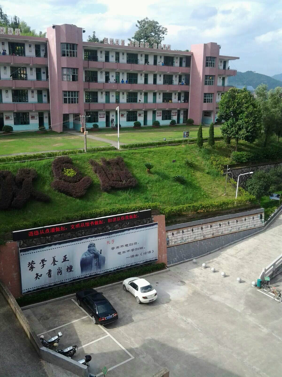  p>福建省 a href="#">古田县 /a>第六中学创办于1956年秋,时称培新